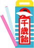 11月